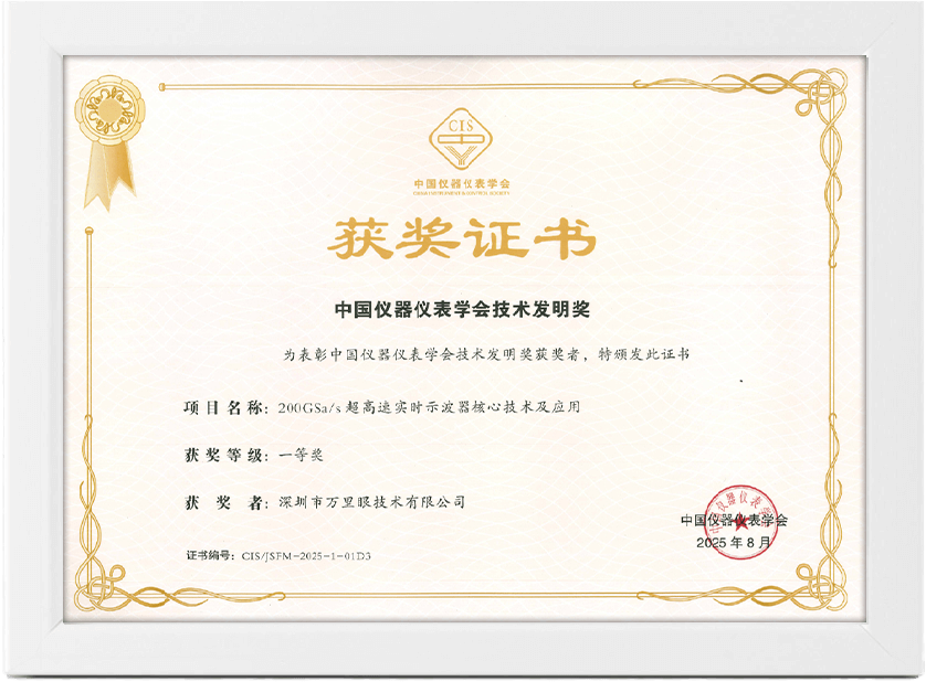 ISO 9001质量管理证书